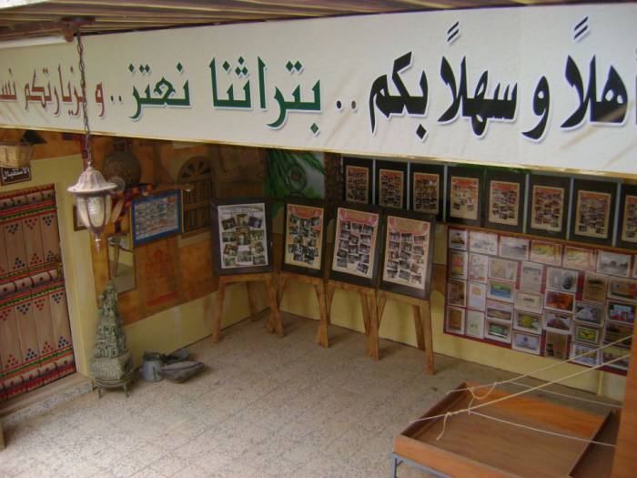 متحف صالح الموسى